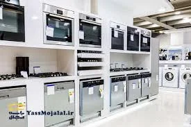 تجهیزات آشپزخانه برلیان