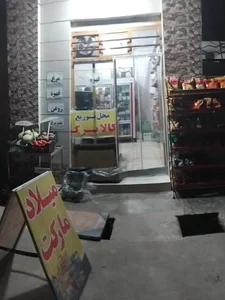 میلاد مارکت 2