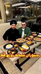 ایستگاه پروتئین مرغ بریان بال مزه