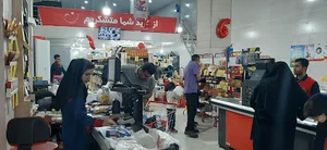 فروشگاه زنجیره ای افق کوروش