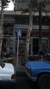 فروشگاه پروتئین قائم 3