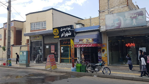 تولیدی لباس مردانه شهرام