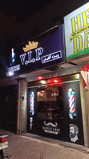 سالن مردانه Vip