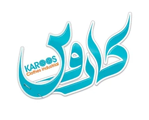 تولیدی پوشاک کاروس