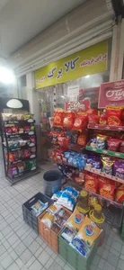 بهاران مارکت