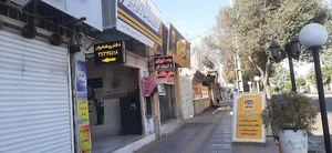 دفتر پیشخوان مطهری