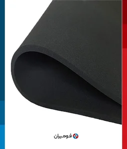 آبزیان نیل پارس