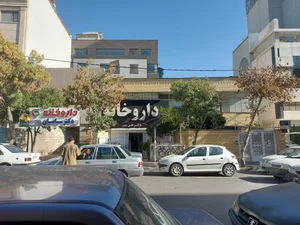 داروخانه دکتر علی پور 2