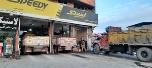 لاستیک و تعويض روغن حیاتی