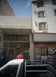 قصابی محمود رجب 2