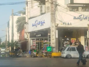 سوپرمارکت نیو مارکت 5