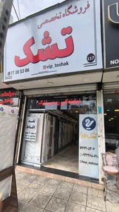 دنیای کالای خواب محمد 5
