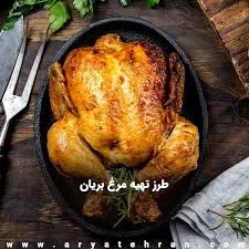 فست فود
