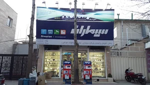 نمایندگی سیماران و نمانور آسیا