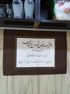 کافه لئو