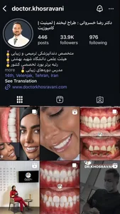 دندانپزشکی دکتر خسروانیان