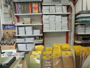 تحریر شهریار