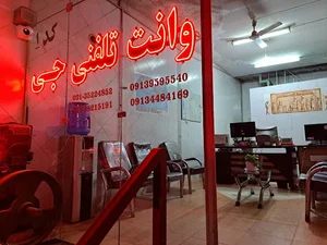 حمل و نقل جی اصفهان