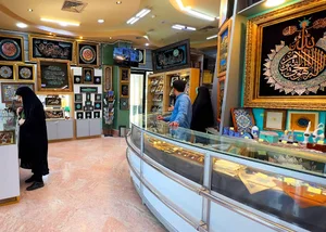 فروشگاه محصولات هنری رضوی (مهر)