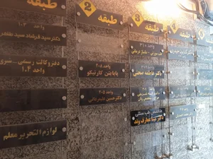 کلینیک فیزیوتراپی پاسارگاد 2