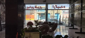 شاهین شهر،خیابان سعدی شمالی،خیابان سردار جنگل صنایع فلزی ارکیده