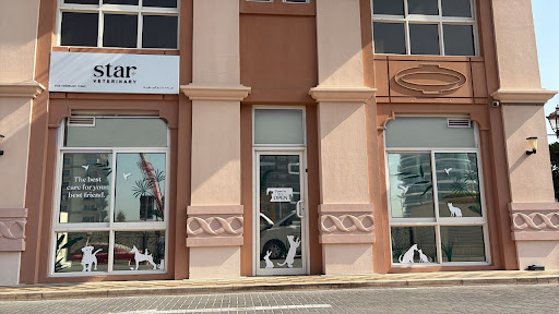 Star Veterinary Clinic - Sports City ⭐