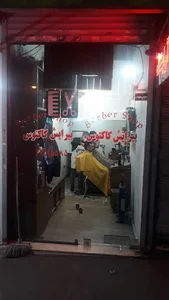 پیرایشگاه کاکتوس