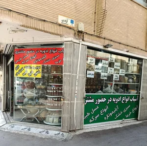 آسیاب انواع ادویه درحضورمشتری