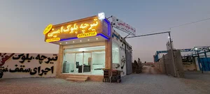 مجتمع مسکونی ۳۵ واحدی گلستان