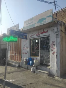 عطاری سید
