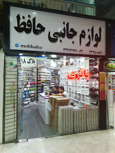 مجتمع تجاری مدرس