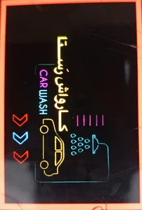 کارواش رستا 3