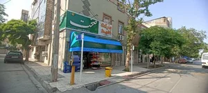 مارکت امید 5