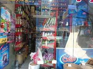 سوپرمارکت مهدی