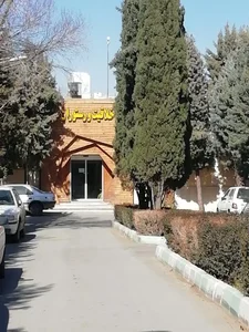 خانه خلاقیت و بازی 2