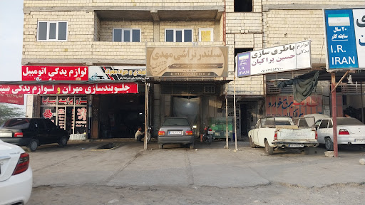 تراشکاری مهدی