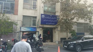 مرکز آموزش علمی کاربردی فرهنگ و هنر واحد یک تهران