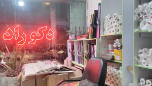 DECORAD- تزئینات ساختمانی دکوراد