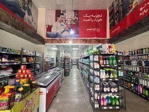 افق کوروش