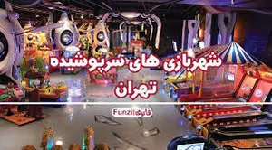 شهید رضایی