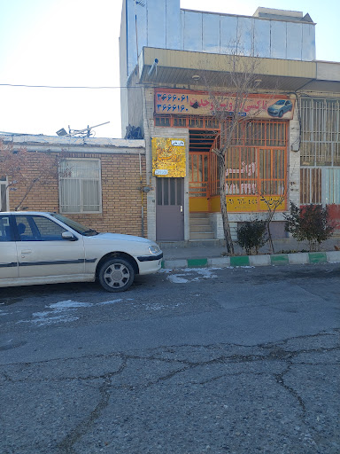 ارایشگاه روشنا