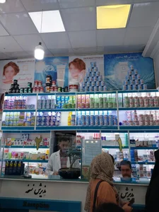 داروخانه دکتر مقدم 5
