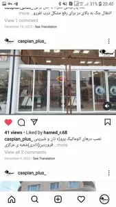حامد رضائی لاحشری 2