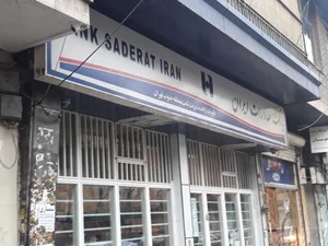 بانک 4