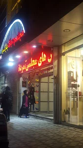 پاساژ بابلسر