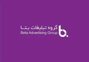 شرکت بتا