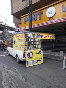 بساط قاب و گلس گوشی امیر 2