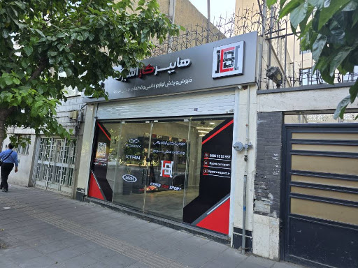 هایپر کار اسپرت