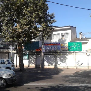 دفتر ازدواج 53 طلاق 13حکیمی نیا