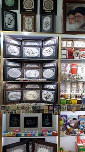فروشگاه خلیج